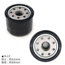 スズキ アルト 5AA-HA97S オイルフィルター 1個 16510-84M00 16510-84M00 互換品_画像3