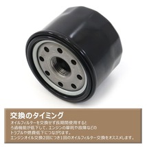 スズキ スペーシアカスタム 4AA-MK53S オイルフィルター 1個 16510-84M00 16510-84MA0 互換品_画像2