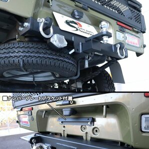 S500系 ハイゼット トラック シャックル付き ヒッチ メンバー ボールマウント ヒッチ トレーラー 牽引 500kg 軽トラ ダイハツの画像3