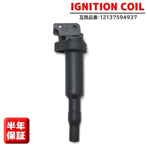 プジョー 207 1.6L CC A7C5FW A7C5F01 A7C5FX イグニッションコイル 1本 半年保証 純正同等品 12137594937 スパークプラグ