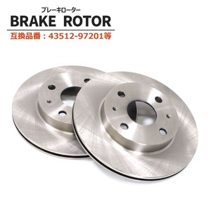  Toyota Duet M110A M111A M100A M101A front brake disk rotor left right set 43512-97201 43512-B1050 interchangeable goods original exchange 