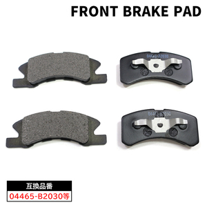  Toyota Pixis Space L575A L585A front brake pad 4 sheets 04465-B2030 MN113093 interchangeable goods original exchange 