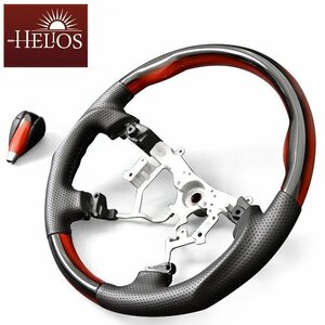 HELIOS 200系 ハイエース 1型 2型 3型 ガングリップ ステアリング & シフトノブ レッド × ブラック グラデーション
