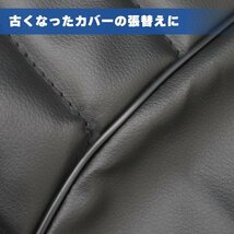 カワサキ バリオスII ZR250B 2型 タックロール タイプ シートカバー PVCレザー ブラック 新品 張り替え 補修 シートレザー 表皮 バリオス2_画像4