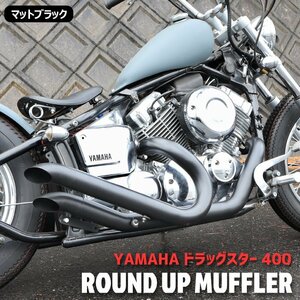  Yamaha dragster 400 Classic 400 DS4 DSC4 round up acid -p muffler black steel made new goods YAMAHA