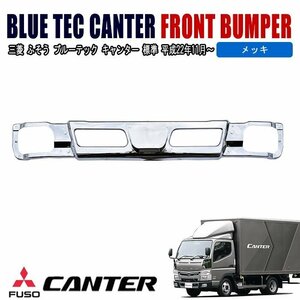  postage cheap Mitsubishi Fuso Blue TEC Canter standard plating front bumper center 