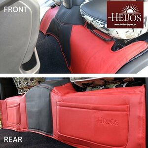 HELIOS 200 серия Hiace стандарт передний & задний панель покрытие 1 type 2 type 3 type 4 type 5 type 6 type S-GL PVC кожа красный x черный передний и задний в комплекте 