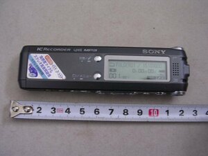  postage 140 jpy from #ICD-SX77 SONY stereo IC recorder recording reproduction erasure operation verification goods (. proof photograph presentation ) PC connection .ok JUNK treatment 