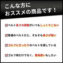 メンズ ベルト オートロック 穴なし Zバックル ホワイト 白 ゴルフ 無段階調整 穴無 シルバー レザー 合革 おしゃれ カジュアル ビジネス_画像6