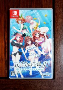 【Switch】 五等分の花嫁∬ ～夏の思い出も五等分～ [通常版]