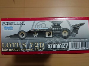 1/20 ロータス72D スタジオ27