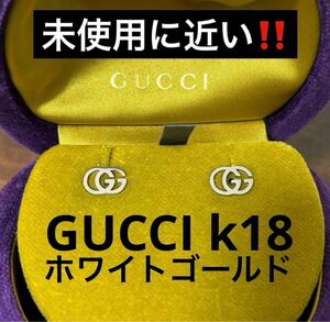 GUCCI グッチ ホワイトゴールド ダブルG ピアス 箱 750 K18WG ゴールド アクセサリー イヤリング