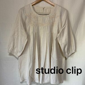 studio clip トップス