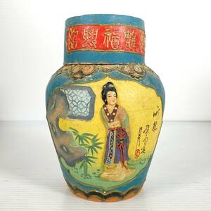 2404027-004 China old sake .. flower carving sake shaoxingjiu ceramics made not yet . plug weight approximately 1847g
