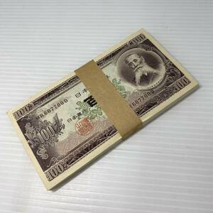 2404031-001 old coin old note board ... 100 jpy .100 jpy ×100 sheets with belt ream number 