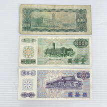 2404501-013 外貨 外国紙幣 アメリカ 8ドル/中国/シンガポール/ウォーキングリバティ 銀貨 等 硬貨おまとめ 総重量約627g_画像5