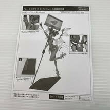 2404601-067 グッドスマイルカンパニー 1/8 レーシングミク セパンVer. 箱付 開封済み_画像9