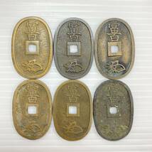 2404604-060 古銭 銀貨 龍50銭銀貨/鳳凰50銭銀貨他 旧硬貨 総重量約1.9kg/天保通宝/寛永通宝等穴銭おまとめ_画像9