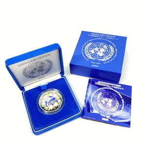 2405019-008 international ream . participation 50 anniversary commemoration thousand jpy silver coin . proof money set 