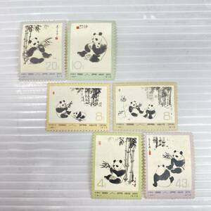 2405501-005 中国切手 革14 オオパンダ 2次 6種完 未使用