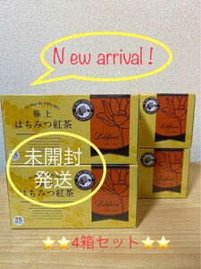 即決新品！ラクシュミー　極上はちみつ紅茶×4箱セット（未開封のまま発送）