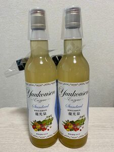 新品！優光泉 スタンダード味　ハーフボトル550ml×2