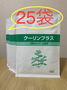 得得25袋セット！即決限定　クーリンプラス10枚入り×25袋