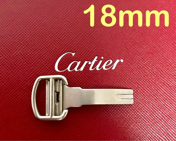 Cartier 純正品 Dバックル　純正18mm ロードスター タンクフランセーズ LM タンクソロ 正規品 ステンレススチール