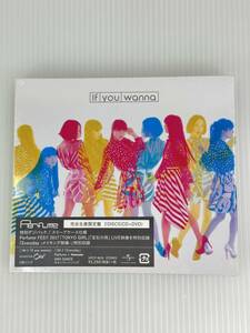 If you wanna (完全生産限定盤) (DVD付) (スペシャルパッケージ仕様)