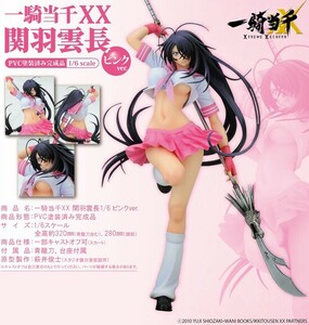  unopened Great Guardians XX. feather . length pink ver. 1/6 Daiki industry skirt cast off possible 