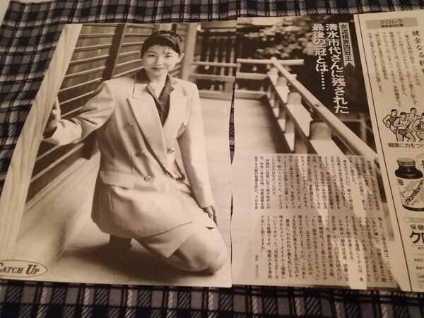 女流棋士 清水市代さんグラビア切り抜き2ページ モノクロ