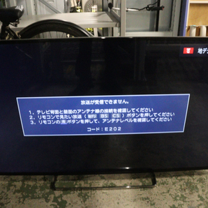 【直引きOK】【通電OK】TOSHIBA 液晶カラーテレビ 55Z8 東芝 55インチ 家電 電化製品 W約1240×H約760×D約190ｍｍ Cランク 010IPZIB09 の画像3