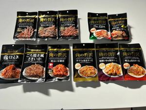 贅沢珍味22袋　定価300円 11アイテム×各2個