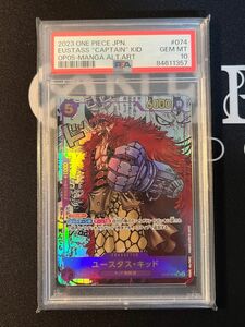 【PSA10】ユースタス・キッド OP05-074 SR ワンピースカードゲーム