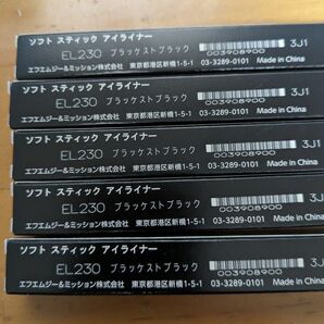 ５本セット　アイライナー　黒ブラック　繰り出し式　削る手間無し　描きやすい　ソフトスティックアイライナー