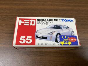 トミカ No 55　日産 フェアレディZ SCALE1/58 TOMY