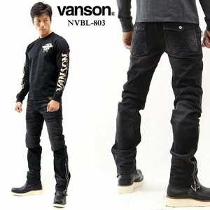 【特価！！】 VANSON LEATHERS 【定価\17800+税】 バイカーズパンツ NVBL-803 BLACK 38 インチ