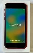 iPhone8 64GB レッド SIMフリー 中古Aランク品 箱・付属品あり 送料込_画像4