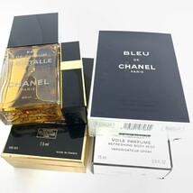 ジャンク品◆CHANEL シャネル アリュール 香水 ◆まとめ　 fragrance フレグランス_画像4