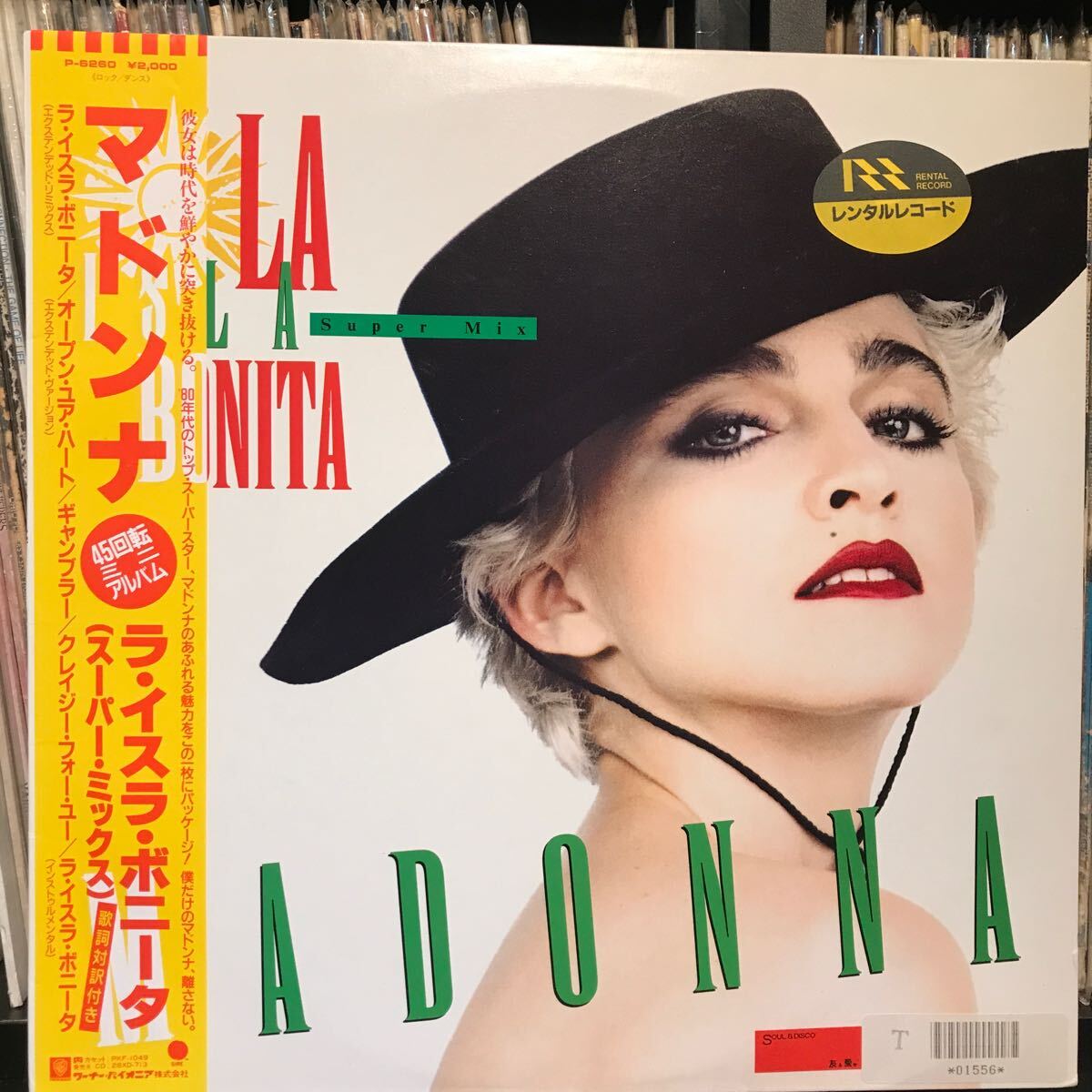 Madonna La Isla Bonita UK 12