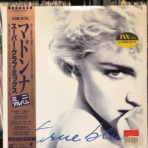 Madonna / Super Club Mix 日本盤