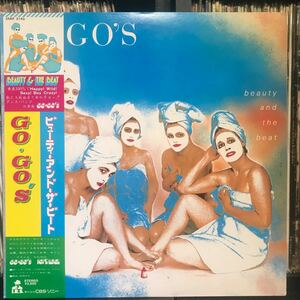 Go Go's / beauty and the beat 日本盤LP