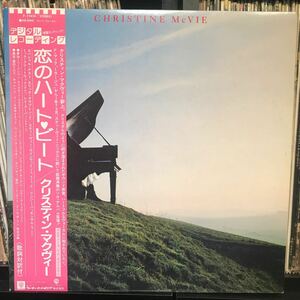 Christine McVie / Same 日本盤LP