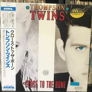 Thompson Twins / Close To The Bone 日本盤LP