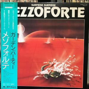 Mezzoforte / Surprise Surprise 日本盤LP