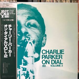 Charlie Parker / On Dial Vol 2 日本盤 LP