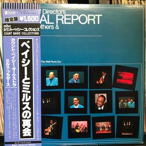 The Mills Brothers & Count Basie / The Boad Of Directors Annual Report 日本盤 LP