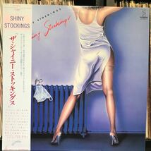 Shiny Stockings / The Shiny Stockings 日本盤 LP_画像1