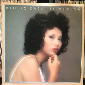 Kimiko Kasai / In Person 日本盤 LP