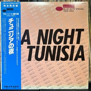 V.A. / Blue Note Special 1958-1962 A Night In Tunisia 日本盤 LP